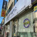 드림헤어플러스