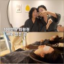 타임스파 - 서구 | 대전 커플 마사지 둔산동 타임스파 솔직 후기