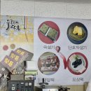울산 태화동 떡집 울산 답례떡 추천 시루떡메