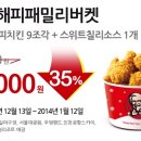 해피패밀리