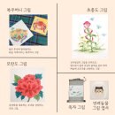 교육과비전 | NS홈쇼핑 26년 공채 신입 비전 만들기 출강 후기