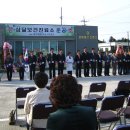 삼달보건진료소 이미지