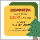 제4기연구소 이미지