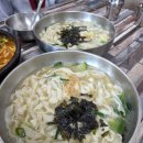 장손칼국수 - 성남시 중원구 둔촌대로 355 | 장손칼국수