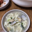 군산소문난해물칼국수 이미지