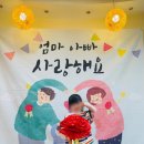 참자연 어린이집 이미지