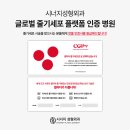 시너지성형외과 네이버블로그