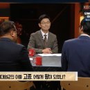 [역사저널그날] 고종이 왕이 된게 로또 맞을 확률인 이유 이미지