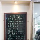 세영헤어샵 네이버블로그