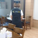 증평장례문화원 이미지