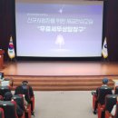중부지방국세청 이미지