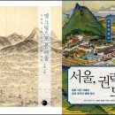 옛 그림으로 본 인문학 네이버블로그