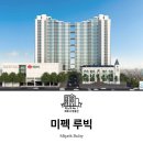 카페루빅
