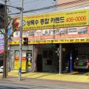 카랜드 이미지
