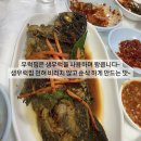 군산식당 이미지