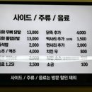 옥수수로 구운 치킨&바베큐 이미지