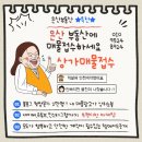 덕포공인중개사사무소 이미지