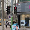 신한은행 앞 횡단보도 네이버블로그