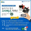 (주) 엑스원 이미지