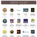 우리슈퍼주약점