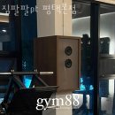 짐팔팔 평택본점 | 평택동헬스장 짐팔팔pt 평택본점 후기