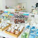 올굿띵스 이미지