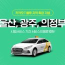카카오블루 이미지
