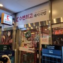 파리바게트센텀점 이미지