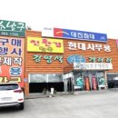 김영석가구갤러리 이미지