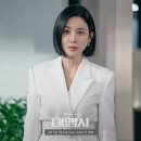 JTBC 드라마 대행사(재벌집 후속) 이보영 스틸컷 공개.jpg 이미지