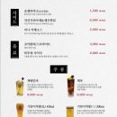 후라토식당반포 이미지