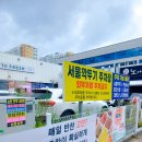 롯데리아 오천점 네이버블로그
