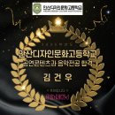 안산디자인문화고등학교 이미지