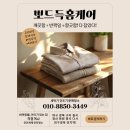 대우세탁 | 🍂 가을맞이 🍂 대우 위니아 클라쎄 통돌이 세탁기 향긋한 분해청소 후기 대구 칠곡 ✨