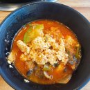 당곡간이역 | 당곡사거리 점심메뉴 추천 돈덩어리 순두부전골 당곡역 맛집 후기