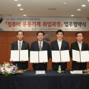 동부컴퓨터 이미지