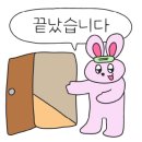 더퍼니서프 이미지