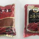 아람들푸드 이미지