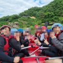 래프팅레저 이미지