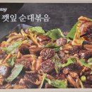 이마트에브리데이 대방동점 이미지