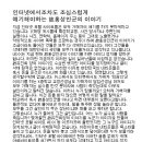 부산개성중학교 이미지