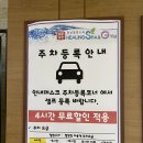 오션스파매점식당 | [리뉴얼 OPEN] 화성 찜질방 온천 | 향남 힐링스파 키즈존·매점·식당 후기