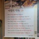 여명 팔탄점 | [화성 맛집]간장게장&amp;보리굴비 맛집! 여명 팔탄점