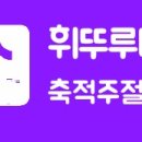 원조 창신육회 이미지