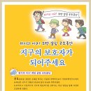 살림박사