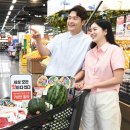 메가마켓 이미지