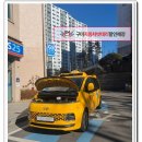 경북밧데리 | 스타리아 AGM 정품 밧데리 교체 구미자동차밧데리할인매장 출장배터리 추천