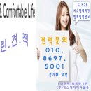 에스에이치시스템