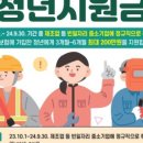 (주)채움