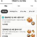 이백장돈가스